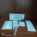 Ковид-19 антиген тест-тест-тестовый комплект